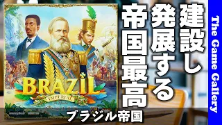 The Game Gallery Review - Brazil: Imperial