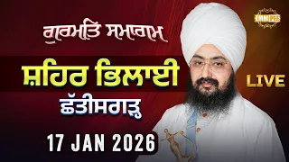 Live gurmat samagam Bhilai Chhattisgarh 17 jan 2026 - Dhadrian Wale