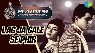 Platinum Song Of The Day | Lag Jaa Gale | लग जा गले | 28th Sept | Lata Mangeshkar