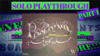 Solo Playthrough and Tutorial