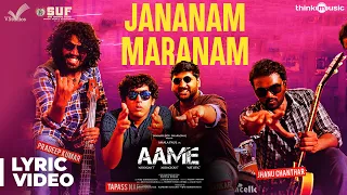 Aame | Jananam Maranam Song Lyric Video | Amala Paul | Rathnakumar | Pradeep Kumar, Oorka