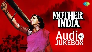 Mother India | Nargis | Sunil Dutt | Na Main Bhagwaan Hoon | O Gaadi Wale Gaadi Dheere | Full Album