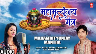 महामृत्युंजय मंत्र Mahamrityunjay MantraN | AZIA CHAHAT | KUMAR ASHU | Mahamrityunjaya Mantra