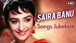 Saira Banu Songs Jukebox | Old Bollywood Songs Jukebox | सायरा बानो के गाने | Saira Banu Ke Gaane