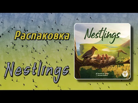 Nestlings - Unboxing