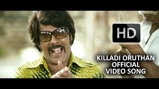 Killadi Oruthan Official Full Video Song - Mundasupatti