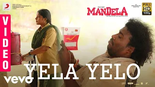 Mandela - Yela Yelo Video | Yogi Babu | Bharath Sankar | Madonne Ashwin | Arivu
