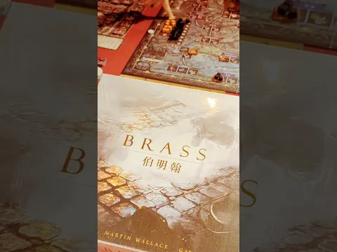 Brass: Birmingham #boardgames #boardgamegeek #boardgamelife #工業革命 #伯明翰