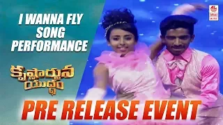 I Wanna Fly Song Performance - Krishnarjuna Yudham