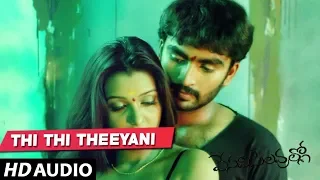 The The Theeyani Full Song - Vesavi Selavullo Telugu Movie - Srikanth, Sidhie