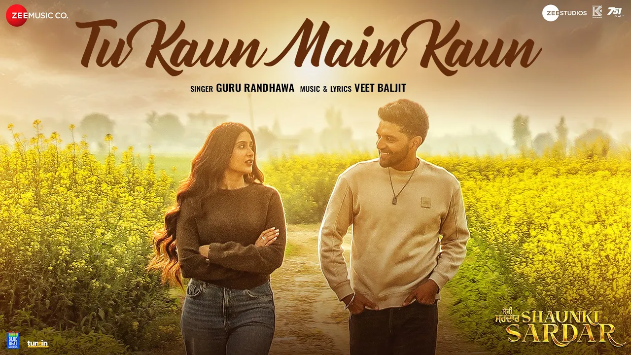 Main Kaun Tu Kaun Kujh Nahi Ataa Pata