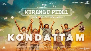 Kondattam - Video Song | Kurangu Pedal | Sivakarthikeyan | Ghibran Vaibodha | Kamalakannan