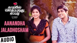 Kadhalil Sodhapuvadhu Yeppadi | Aanandha Jaladhosham Song | Siddarth, Amala Paul | Thaman S