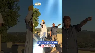 Calming moments with nature Dhadrianwale