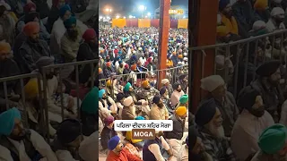 Moga diwan glimpses - Dhadrianwale