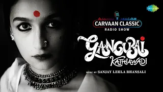 Carvaan Classics Radio Show | Gangubai Kathiawadi | Sanjay Leela Bhansali | Alia Bhatt | Shanatanu M