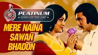 Platinum song of the day| Mere Naina Sawan Bhadon | मेरे नैना सावन भादों |3rd  August| Kishore Kumar