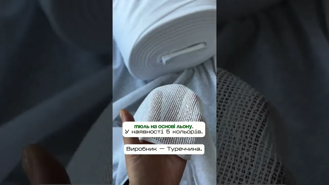 Тюль льон сітка Sonett TLS-9477 сірий Тюль льон сітка Sonett TLS-9477 сірий