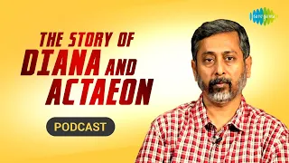 The story of Diana & Actaeon | Mythology comes alive | Utkarsh Patel | Saregama podcast