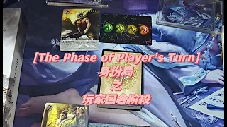 WTK (Sanguosha) Identity Mode Guide: How to Play Each Phase of a Player's Turn?