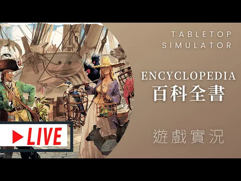 肥龍實況Encyclopedia 百科全書 | 一起來收集神奇寶貝吧! #那隻哈士奇 #MUMU