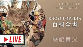 肥龍實況Encyclopedia 百科全書 | 一起來收集神奇寶貝吧! #那隻哈士奇 #MUMU