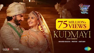 Kudmayi (Film Version) | Rocky Aur Rani Kii Prem Kahaani | Ranveer | Alia | Shahid | Pritam |Amitabh