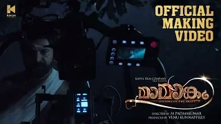 Mamangam Making Video - Mammootty | M Padmakumar | Venu Kunnappilly