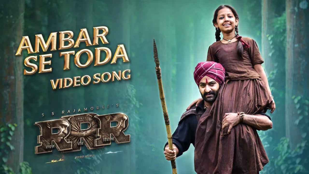 Ambar Se Toda Suraj Woh Pyara