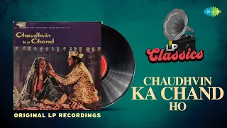 Original LP Recording | Chaudhvin Ka Chand | Mohammed Rafi | Waheeda Rehman | Guru Dutt