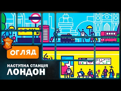 Огляд від Beaver Games