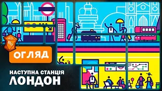 Огляд від Beaver Games