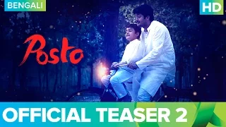 Posto Bengali Movie 2017 | Teaser 2 | Nandita Roy, Shiboprosad Mukherjee & Soumitra Chatterjee