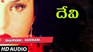 Devi Songs - sharvaani rudraaani -  Shiju, Prema | Telugu Old Songs
