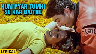 Pyaar Tumhi Se Kar Baithe - Lyrical | Jugal Hansraj Tina Rana | Raam Laxman Songs