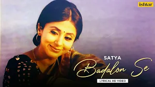 Badalon Se | Satya | Lyrical video | Bhupendra | J D Chakravarthy | Urmila Matondkar | Manoj Bajpai