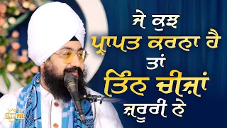 If Something Is To Be Achieved Three Things Are Necessary Dhadrianwale