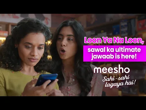 วิดีโอของ Meesho