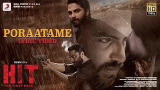 HIT Movie - Poraatame Lyric | Vivek Sagar | Vishwak Sen | Nani | Sailesh Kolanu