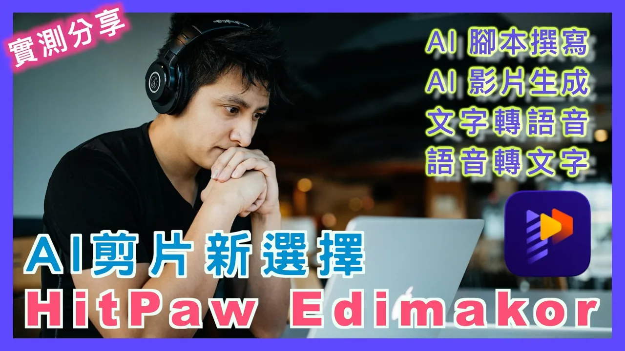 HP F450X 惠普 行車記錄器 | 前後鏡頭全面防護 1080p 測速照相 車距偵測 車道偏移 大燈提示