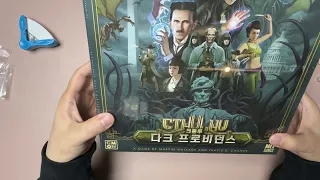Cthulhu: Dark Providence (korean Version) – Unboxing, Sleeving & Component Overview parts02