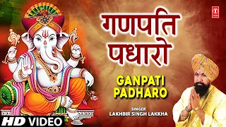 Ganpati Padharo Ganesh Bhajan By Lakhbir Singh Lakkha Full Video Song I Bhakti Sagar New Episode 3