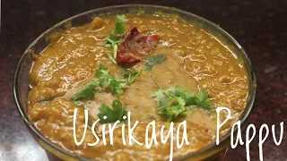 usirikaya Pappu |కార్తీక మాసం స్పెషల్ ఉసిరికాయ పప్పు usirikaya Pappu |కార్తీక మాసం స్పెషల్ ఉసిరికాయ పప్పు