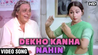 Dekho Kanha Nahi - Video Song | Payal Ki Jhankaar | K.J. Yesudas | Sulakshana Pandit
