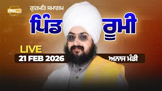 Live gurmat samagam Roomi - Jagraon Ludhiana 21 feb 2026 Dhadrian Wale