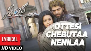 Ottesi Chebutaa Nenilaa Full Song With Lyrics - Sharabha Movie Songs - Aakash Kumar Sehdev, Mishti