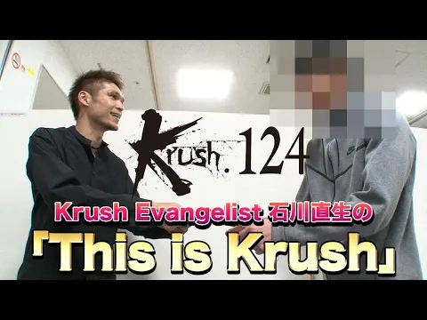 Krush.124 | Krush 公式サイト|立ち技格闘技イベント|K-1 Krush.124 | Krush 公式サイト|立ち技格闘技イベント|K-1