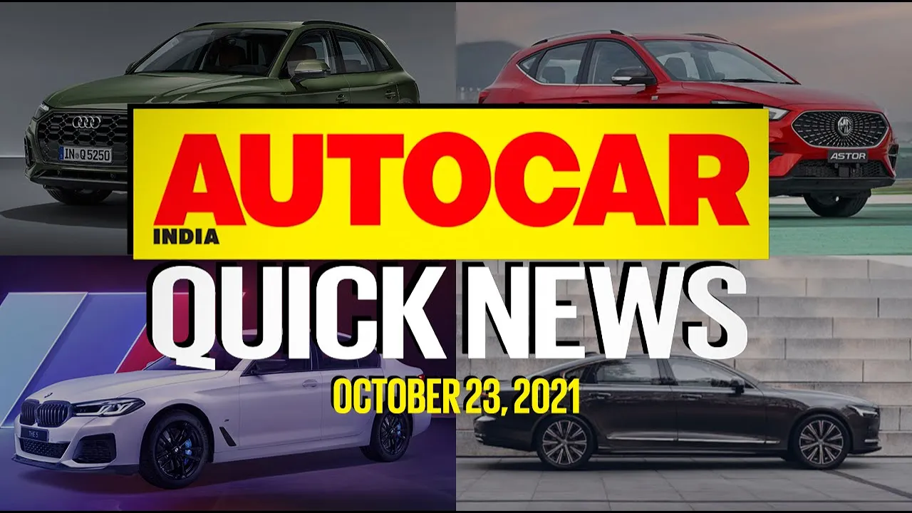 Astor Savvy price, Innova Crysta Limited Edition, new Bajaj Pulsar 250 & more | News | Autocar India