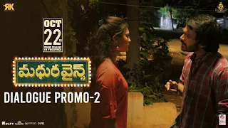 Madhura Wines Dialogue Promo - 2 | Sunny Naveen | Seema Choudar | Jaya Kishore B