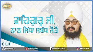 Make direct connection to Waheguru